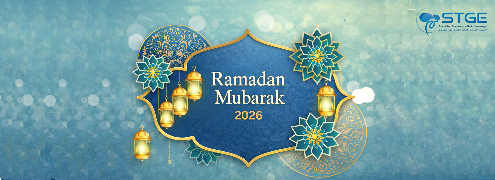 Ramadan Mubarak